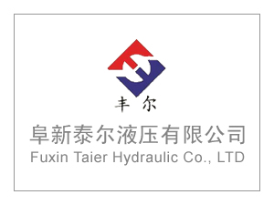 液压系统优缺点