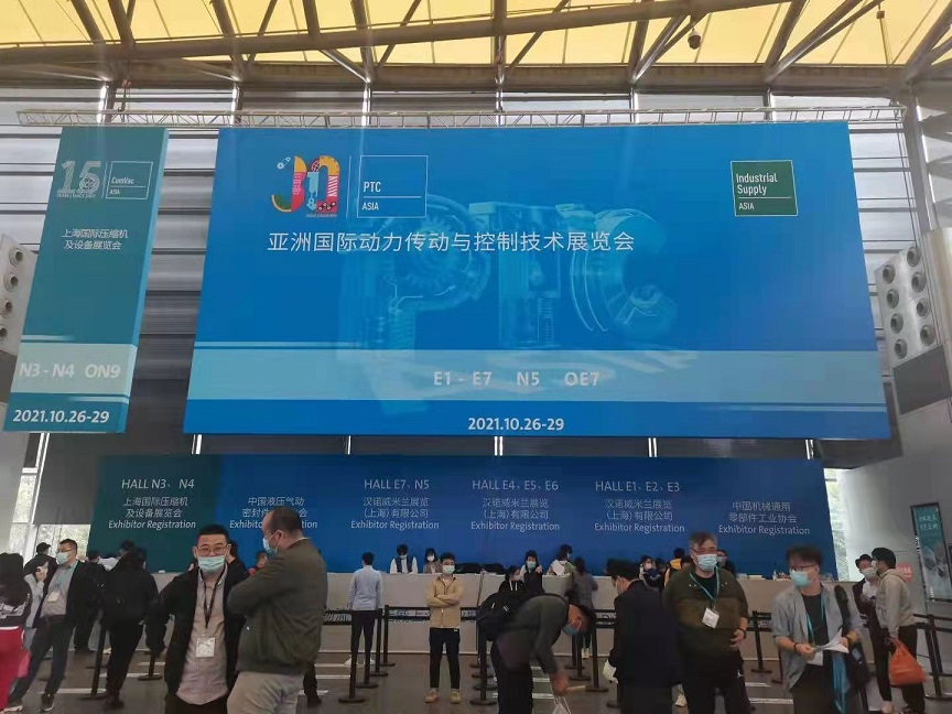 热烈庆祝2021年第二十六届亚洲国际动力传动与控制技术展览会圆满落幕